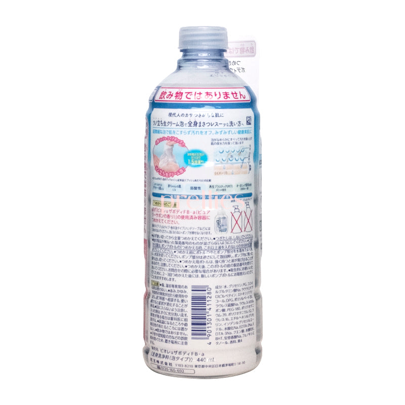 BIORE U The Body Form Wash Refill 440ml (Blue) - Gentle Cleansing for Sensitive Skin - Perfect for Daily Shower & Bath Use