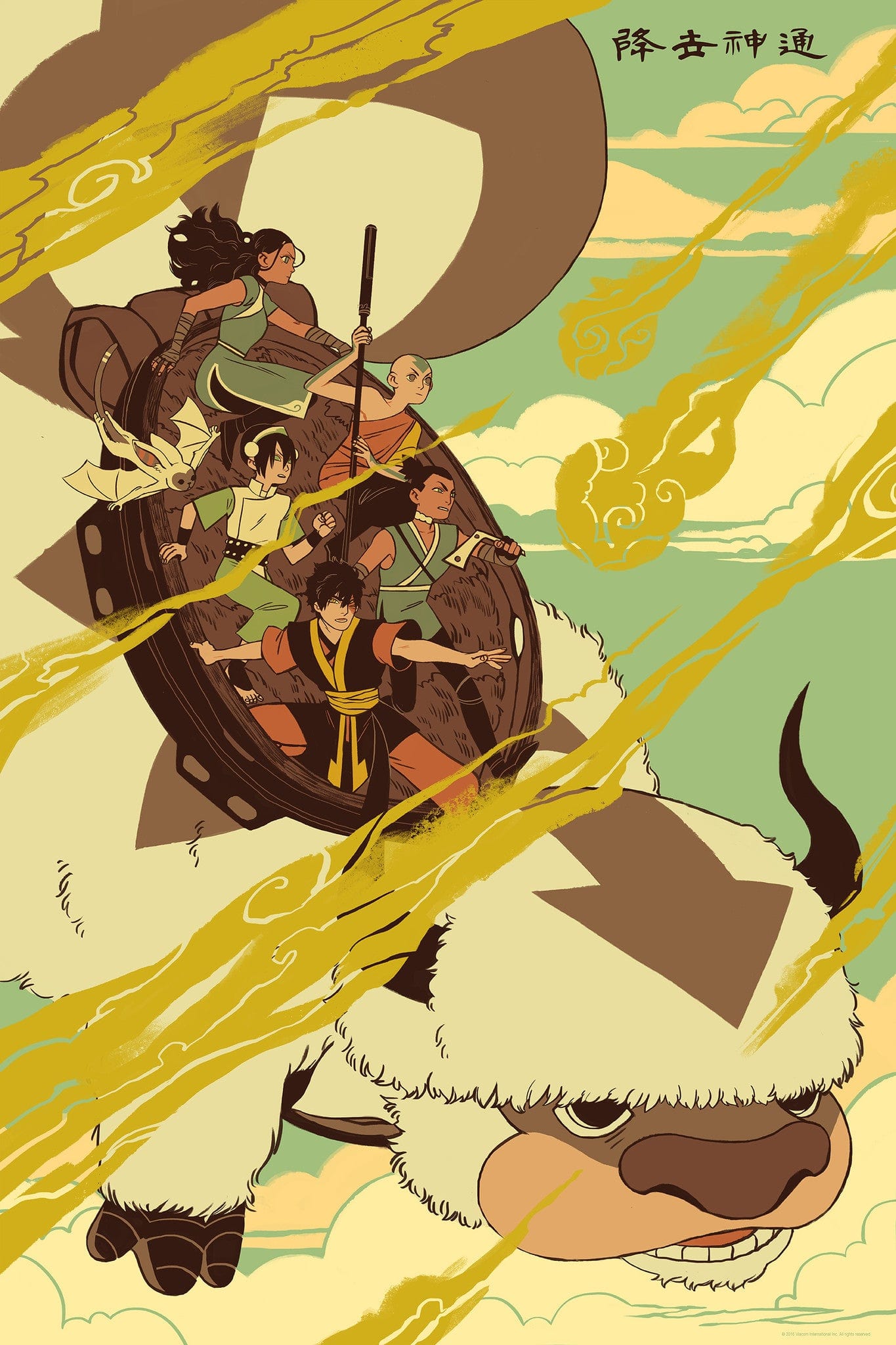 Avatar: The Last Airbender - Complete Series DVD Box Set | Action, Adventure, Fantasy Anime | Perfect for Binge-Watching & Collectors