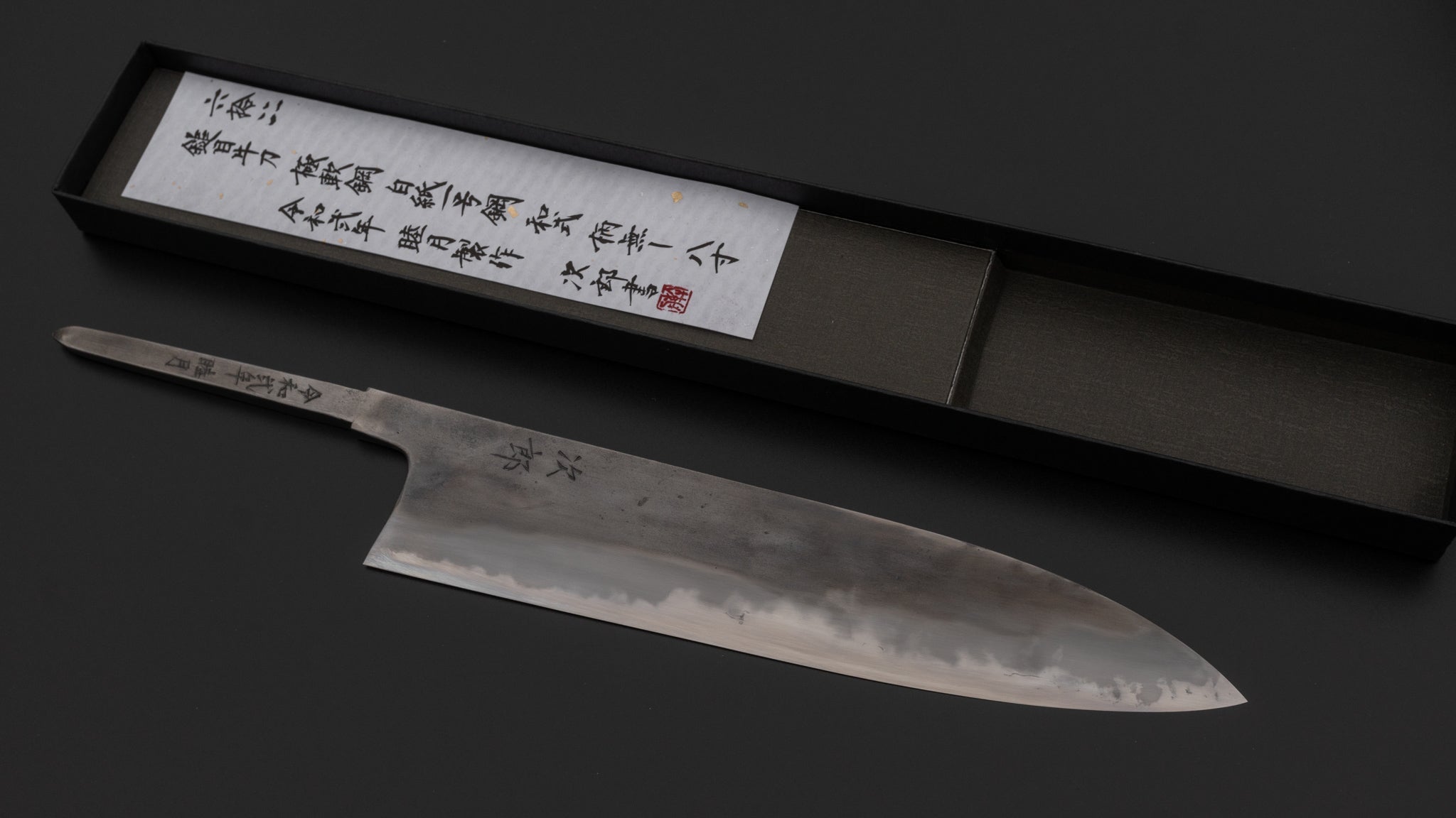 Premium Jiro Tsuchime Wa Gyuto 240mm Japanese Chef Knife - No Handle (#064) - Perfect for Sushi, Sashimi & Precision Meat Cutting