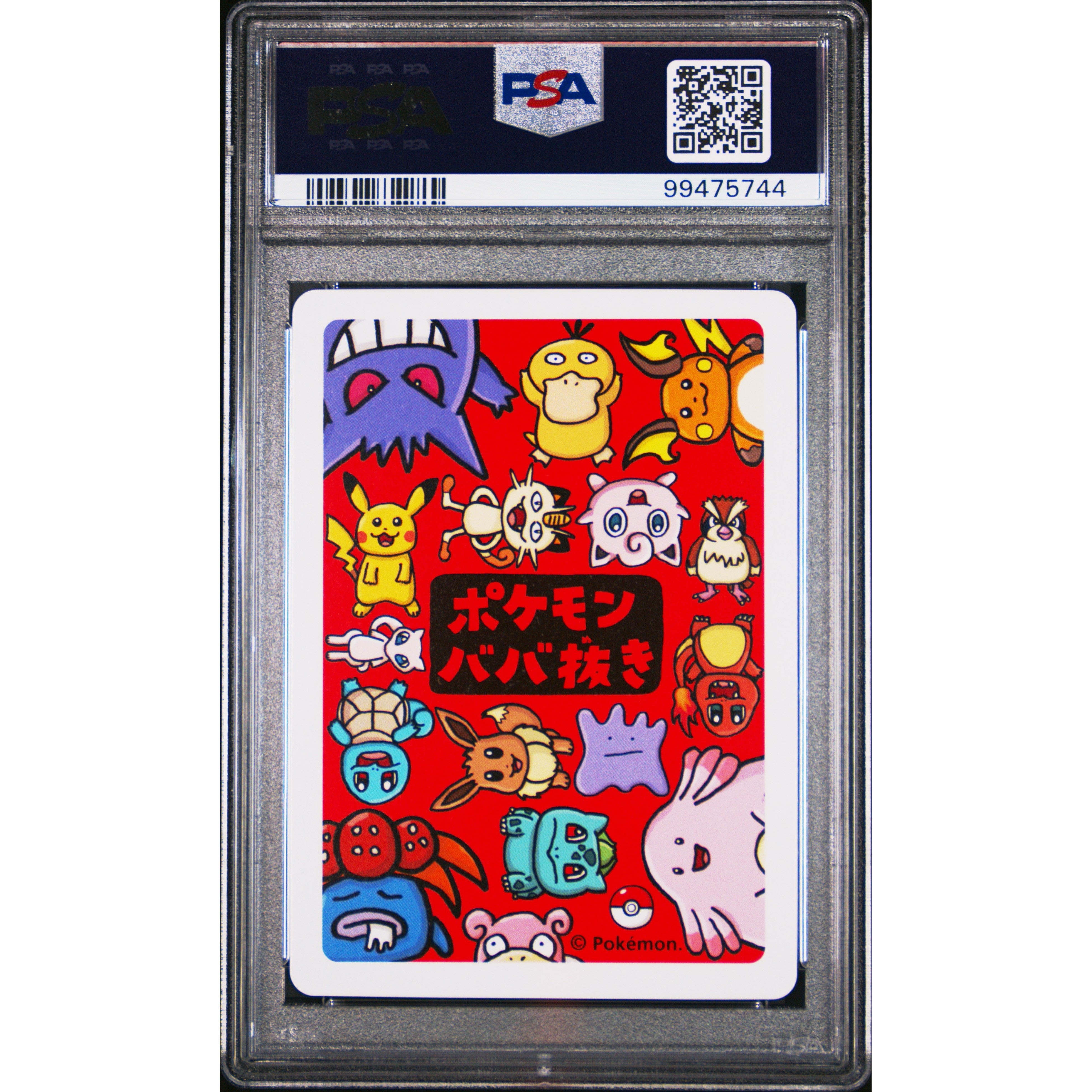 2024 Pokemon Japanese Old Maid Pikachu Trading Card PSA 10 Gem Mint - Rare Collectible for Pokemon Fans & Card Game Players