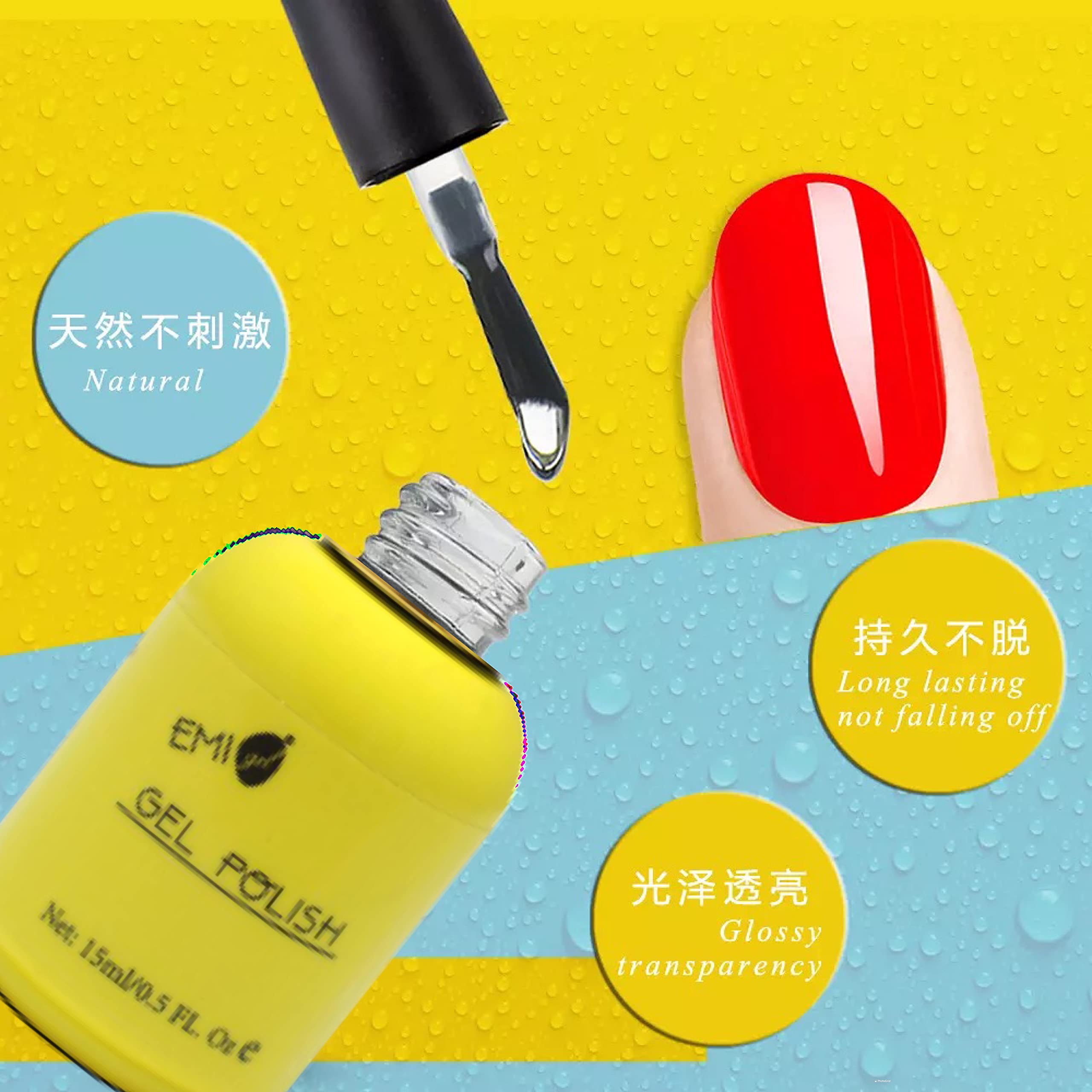 UV Lamp Dry Top Coat for Nail Extensions & Nail Art - 15ml Quick Curing Gel Polish - Perfect for Salon, Home Manicures & DIY Nail Designs