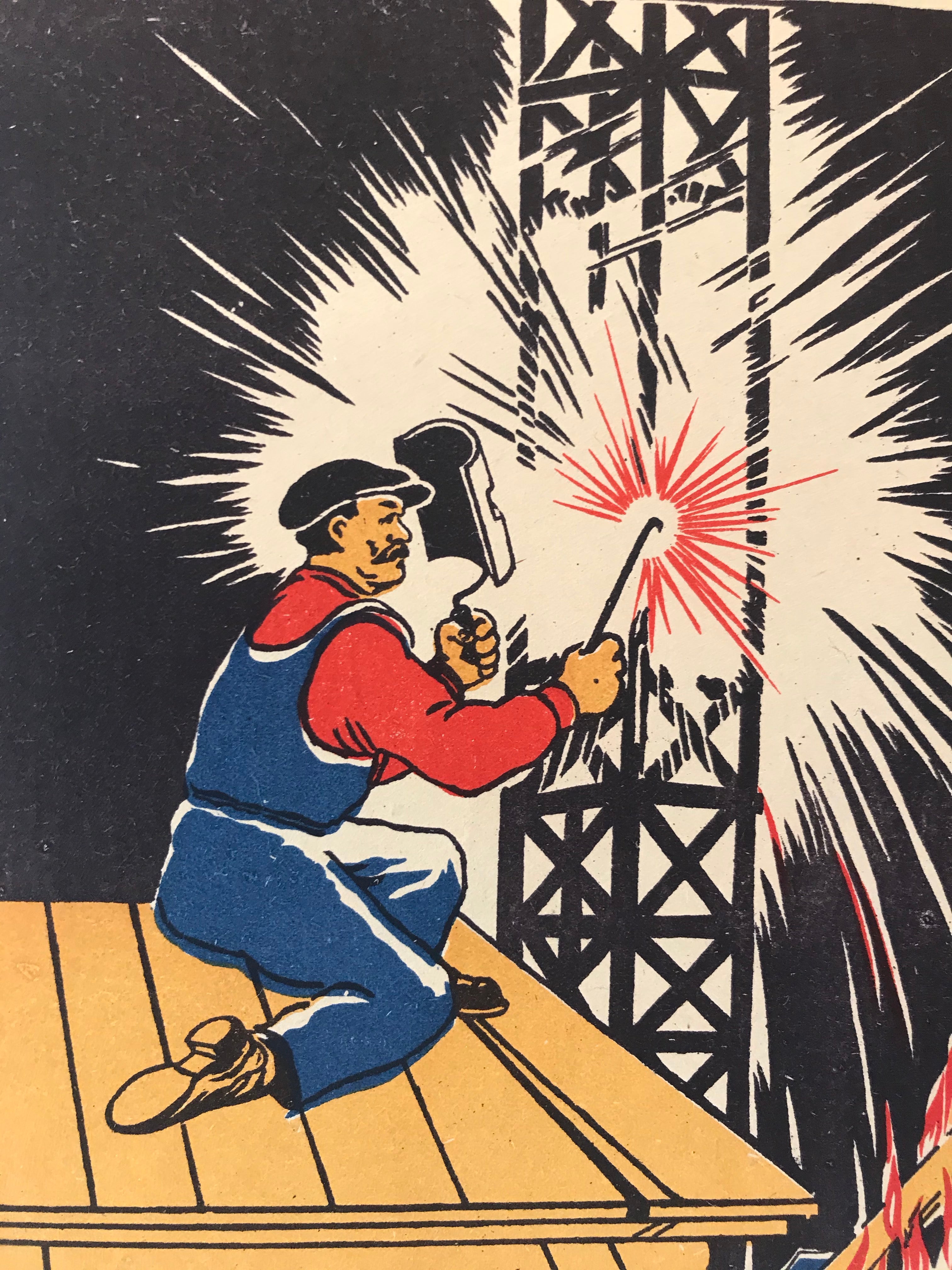 1918 Original Vintage Russian Fire Safety Poster - Attention While Welding - Industrial Safety Decor for Workshops, Offices & History Enthusiasts