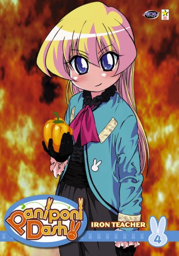 Paniponi Dash Vol. 4: Iron Teacher - Anime Comedy DVD | School Life, Teacher-Student Adventures | Perfect for Anime Collectors & Comedy Fans