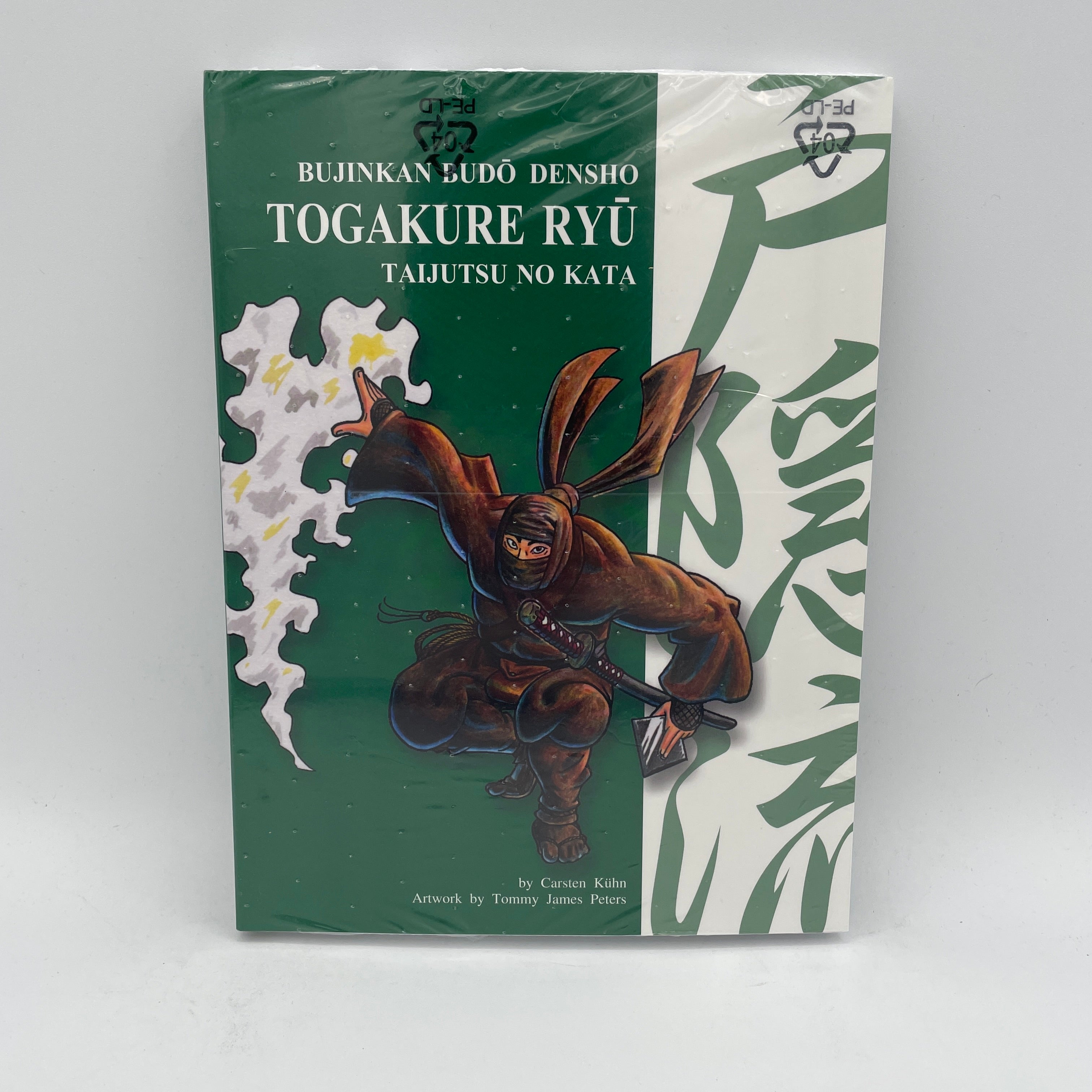 Bujinkan Budo Densho Book 3: Togakure Ryu Ninjutsu Training Manual by Carsten Kuhn - Learn Ancient Martial Arts Techniques for Self-Defense & Spiritual Growth