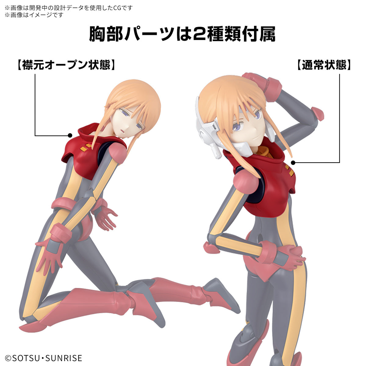 Figure Rise Standard Gundam ZZ Ple Two Model Kit - High-Quality Plastic Model for Collectors & Hobbyists - Perfect for Gundam Fans, DIY Projects & Display Showcases