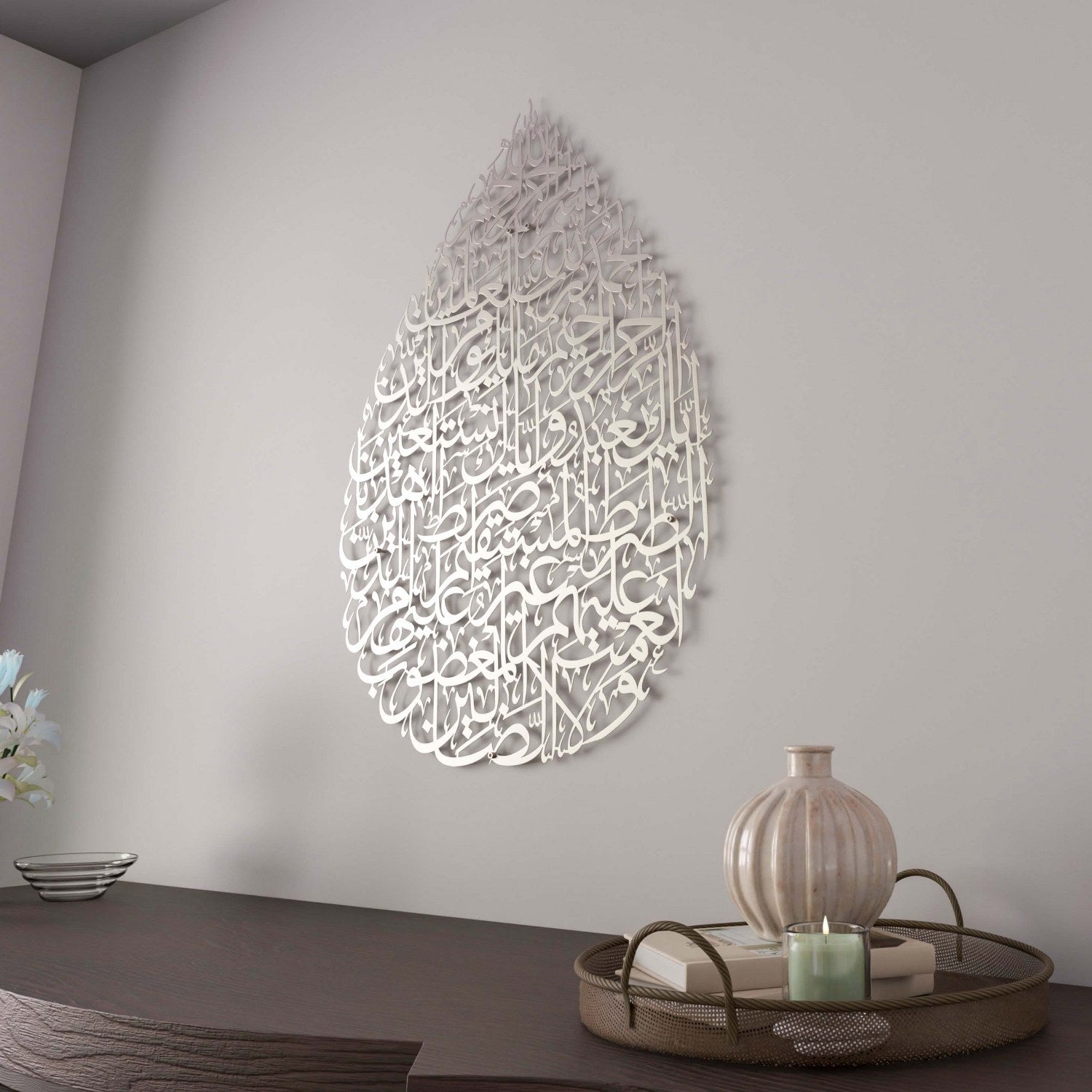 Beautiful Surah Al-Fatiha Islamic Wall Art - Metal Arabic Calligraphy Home Decor for Living Room, Mosque & Office