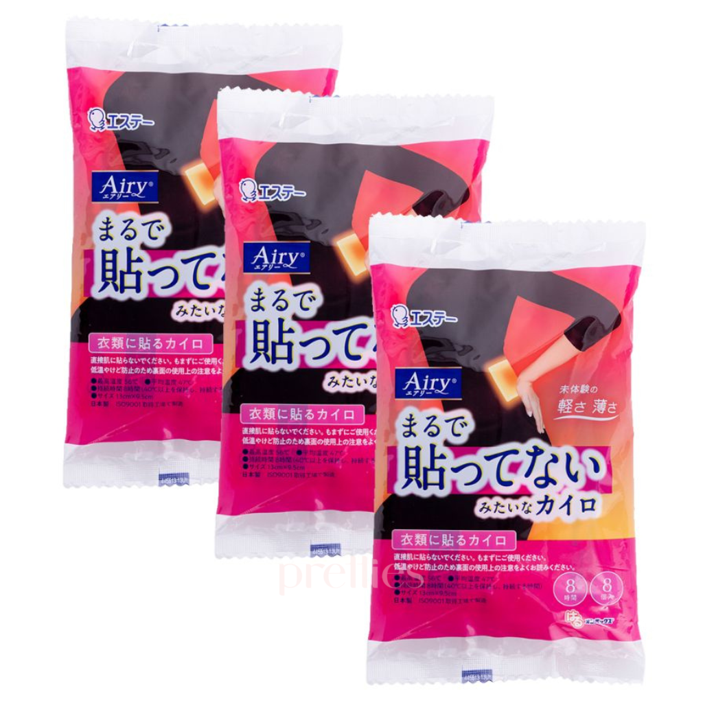 Japan S.T. Corporation Estee Haru Onpax Airy Cairo Clothing Storage Bags - 8 Pieces x 3 Pack (24 Total) - Space Saving Organizers for Clothes, Blankets & Seasonal Items - Perfect for Closet, Travel & Home Organization