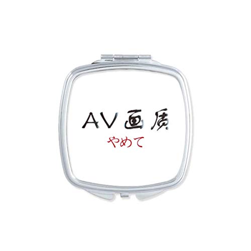 DIYthinker Chinese Calligraphy Mirror - Portable Compact Double-Sided Glass Makeup Mirror with Pixel Art Design | Perfect for Travel, Home Vanity & Gift Giving
