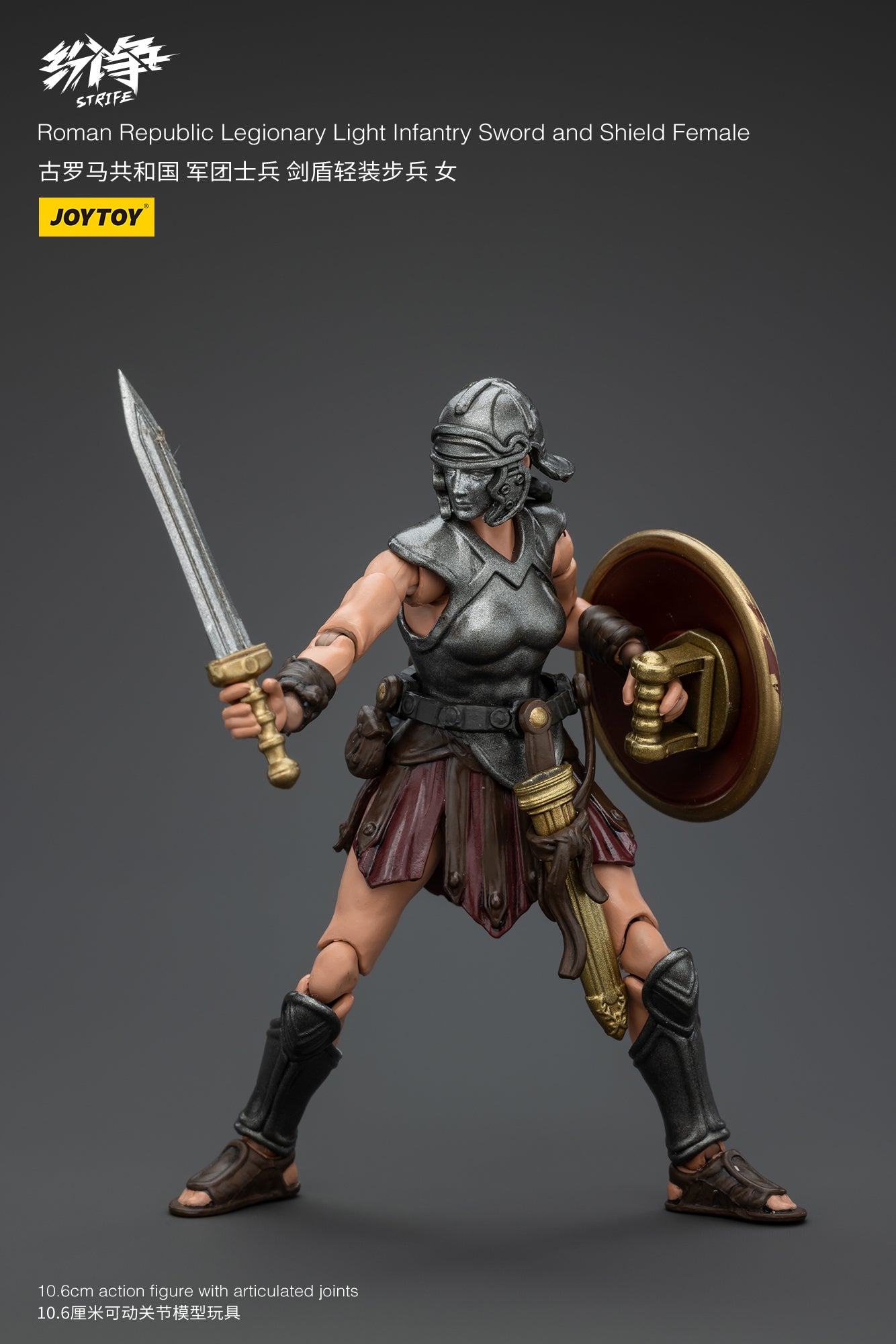 1/18 JOYTOY Roman Republic LegionX & Legionary Light Infantry Action Figure - Highly Detailed Collectible Military Model for Display & Diorama Scenes