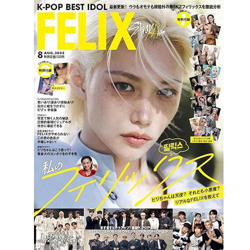 K-POP BEST IDOL 2025 08 [FELIX] Japanese Magazine - Stray Kids Photobook for Kpop Fans Collection & Display