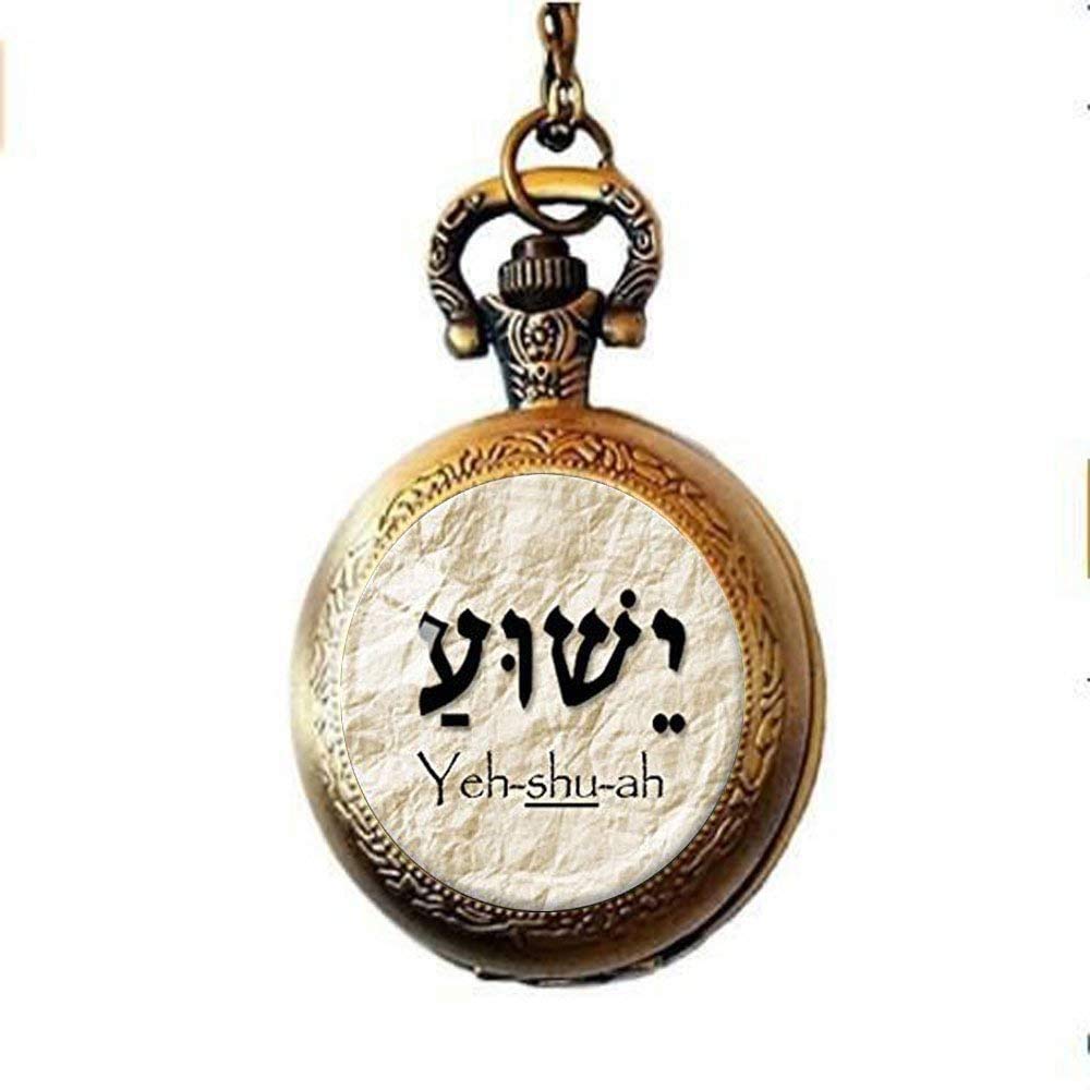 Jesus Yeshua Pocket Watch Necklace - Hebrew Engraved Christian Gift for Men & Women - Perfect for Baptism, Confirmation & Religious Events