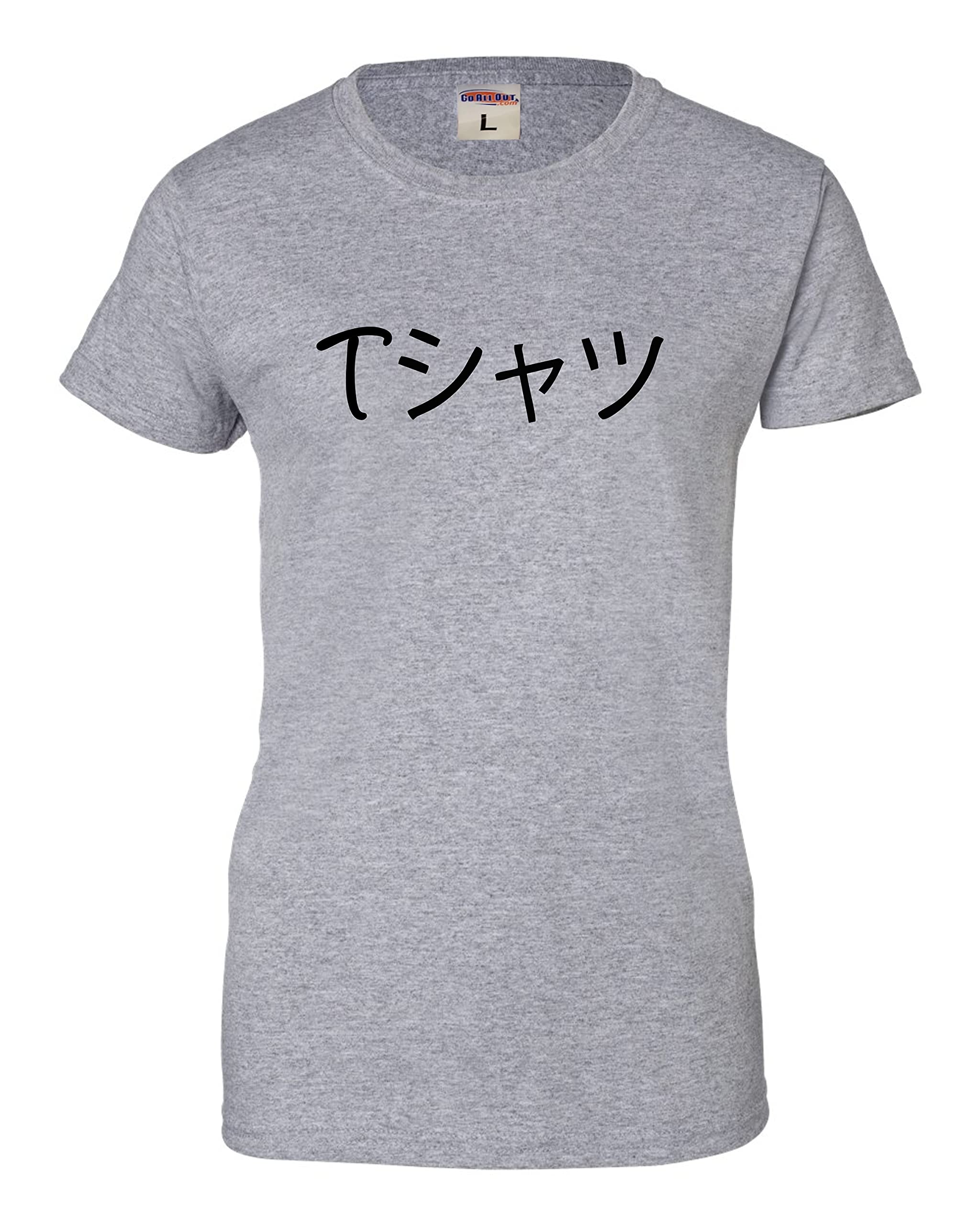Women's Anime T-Shirt with Japanese Text - Stylish & Comfortable for Cosplay, Conventions & Casual Wear