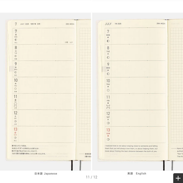 Hobonichi Techo 2025 MOTHER: Smiles & Tears Weeks Hardcover Planner - Weekly Horizontal Layout, January Start, Monday Start, English Edition - Perfect for Work, School & Personal Organization