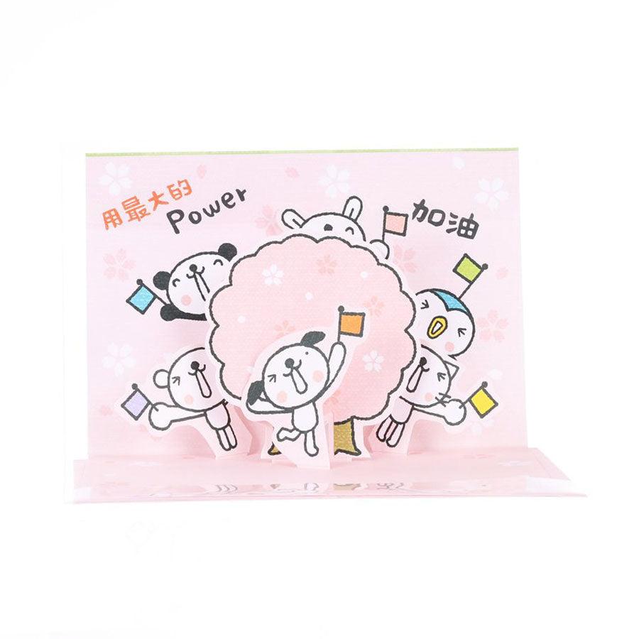 Sanrio Everyday Card Pop Up - Sakura & Dog Design Greeting Cards for Birthday, Thank You, Friendship | Perfect for Gifts, Parties, and Special Occasions
