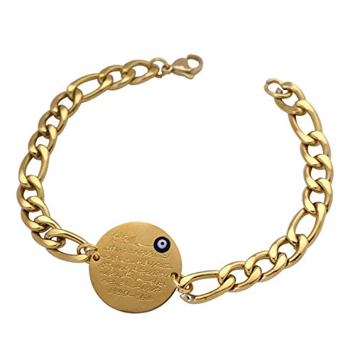 Stainless Steel Quran Ayatul Kursi Bracelet for Muslim Women & Men - Islamic Prayer Jewelry Gift for Eid, Ramadan & Daily Wear