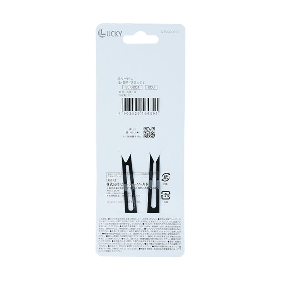 ELLENNE Metal Snap Clips - Large Size (2 Pack) - Strong & Durable Hair Clips for Women & Girls - Perfect for Ponytails, Braids & Updos - Black Hair Accessories