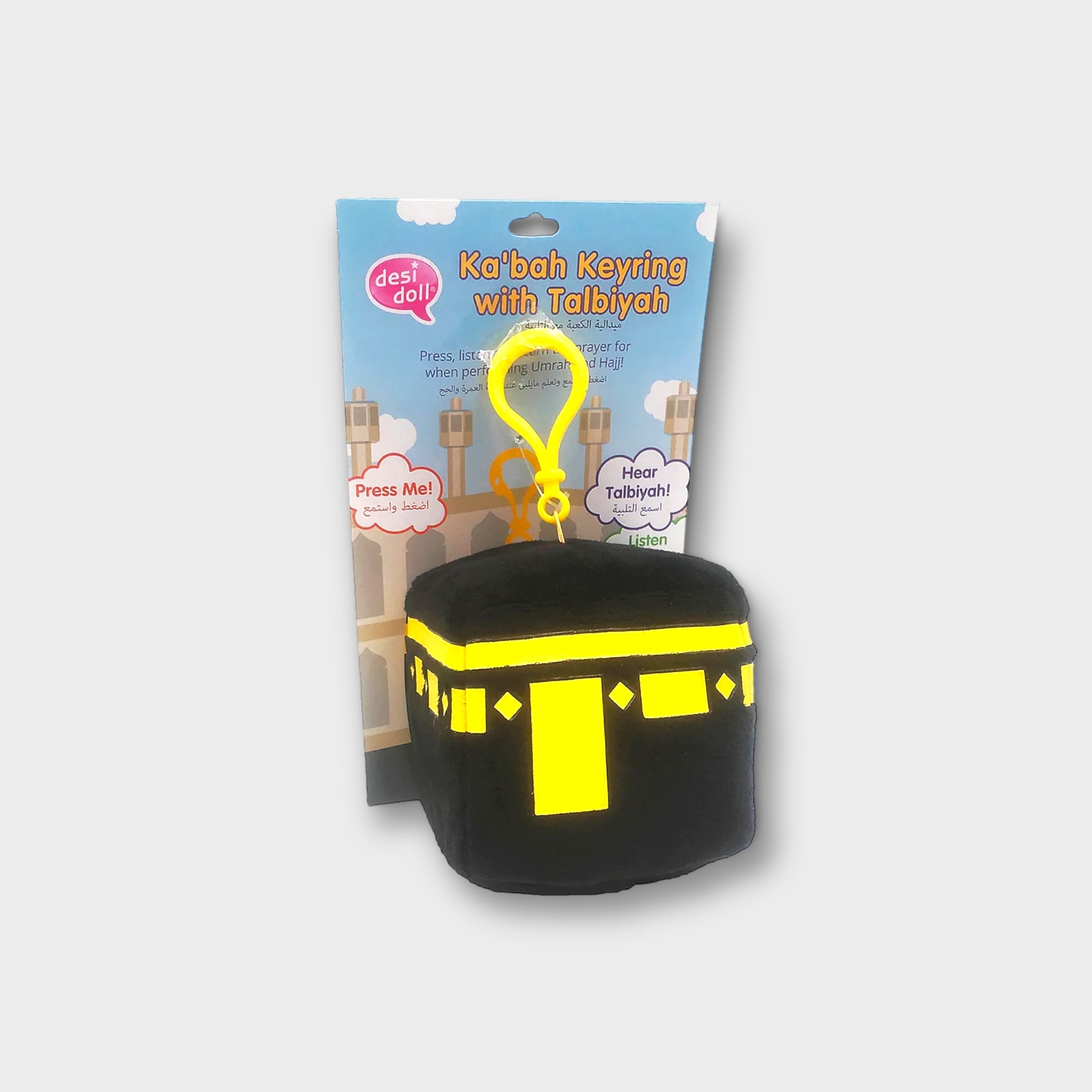 Kaaba Keychain with Talbiyah Dua - Islamic Prayer Accessory for Hajj & Umrah Pilgrims - Perfect for Travel, Gifts, and Daily Remembrance