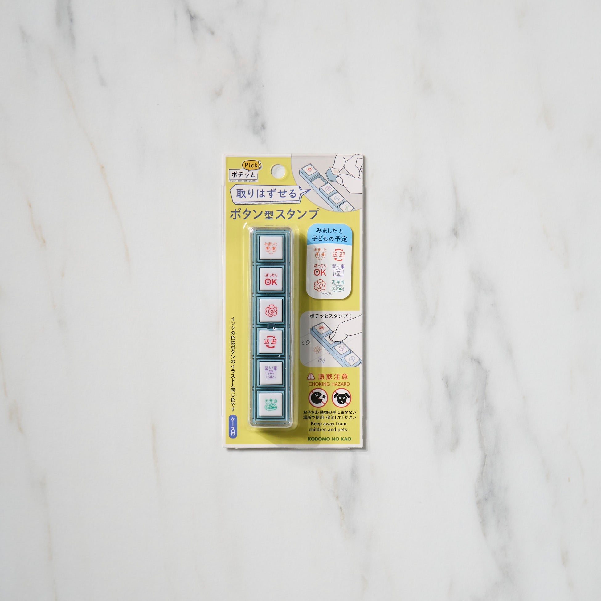Pochitto Pick! Push Button Stamp - Fun Self-Inking Stamps for Kids by KODOMO NO KAO | Perfect for DIY Crafts, Scrapbooking & Classroom Activities