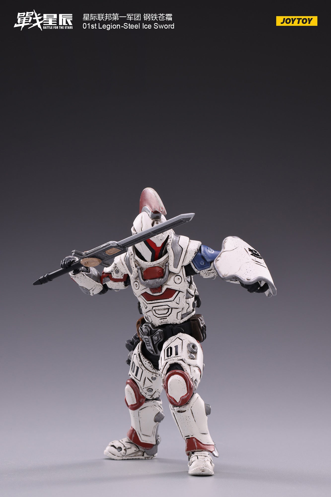 JOYTOY 1/18 Scale Action Figure - 01ST Legion Steel Ice Sword Collectible Model for Display & Role-Playing | Perfect for Collectors, Gift Giving & Fantasy Scenes