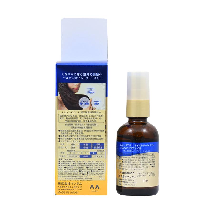LUCIDO L Hair Repair Treatment Oil - TUXEDO SAM - 60mL for Damaged Hair, Split Ends & Frizz Control - Perfect for Daily Hair Care & Salon Treatments