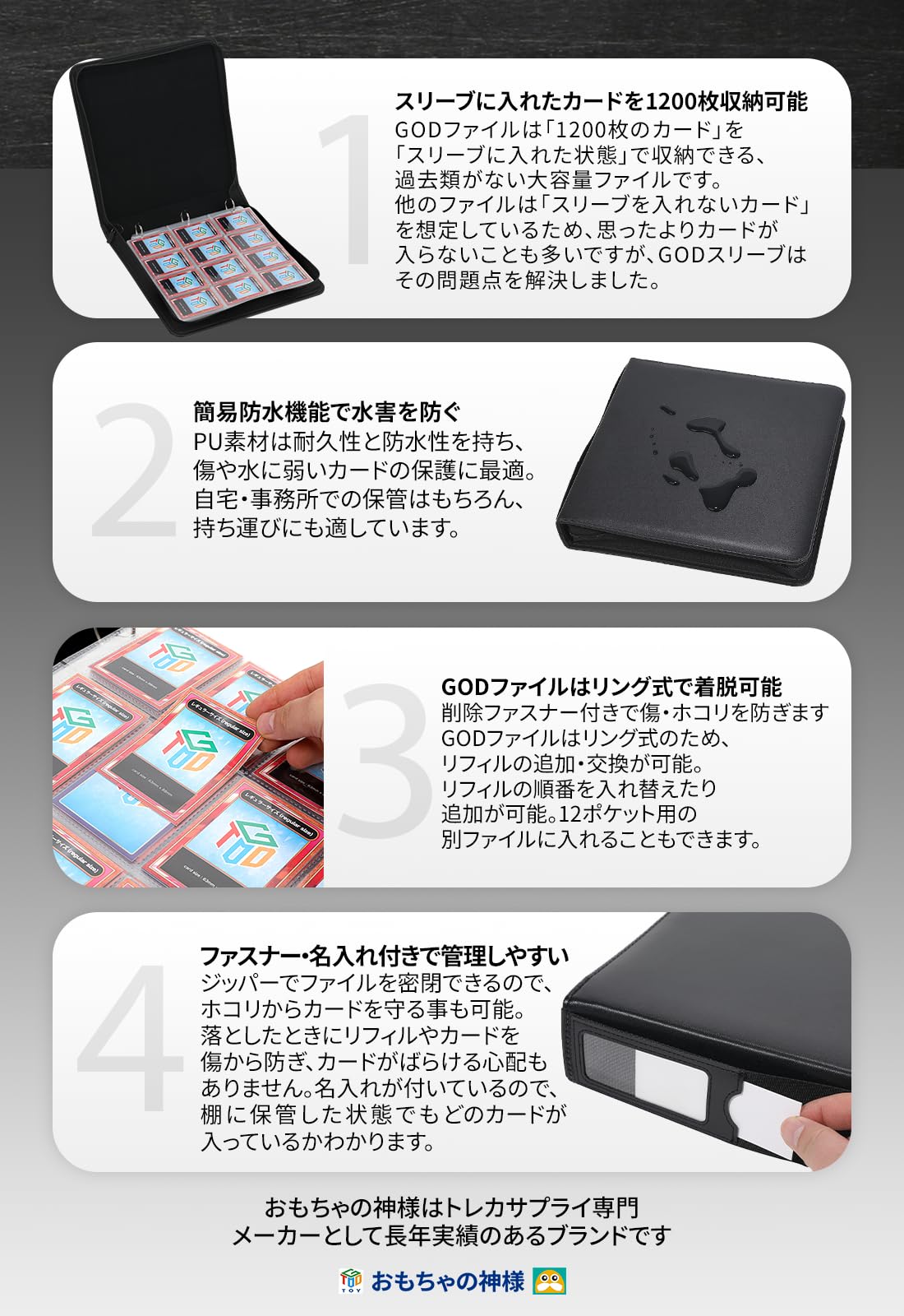 God of Toys GOD File Gachi1200 - 9-Pocket Trading Card Binder Holds 1200 Sleeved Cards | Perfect for MTG, Pokemon & Yu-Gi-Oh Collectors