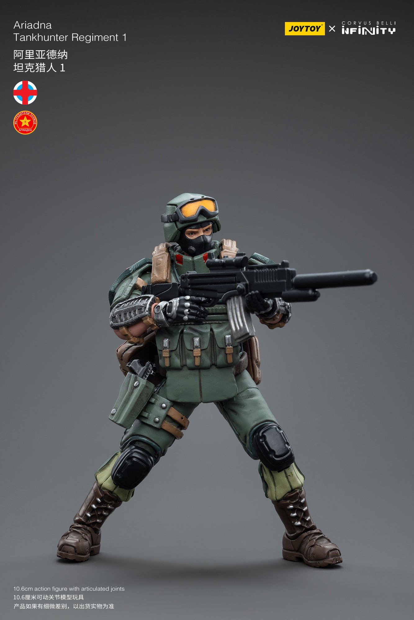 1/18 JOYTOY 3.75-inch Action Figure - Infinity Ariadna Tankhunter Regiment 1 - Highly Detailed Collectible Military Model for Display & Wargaming Scenes