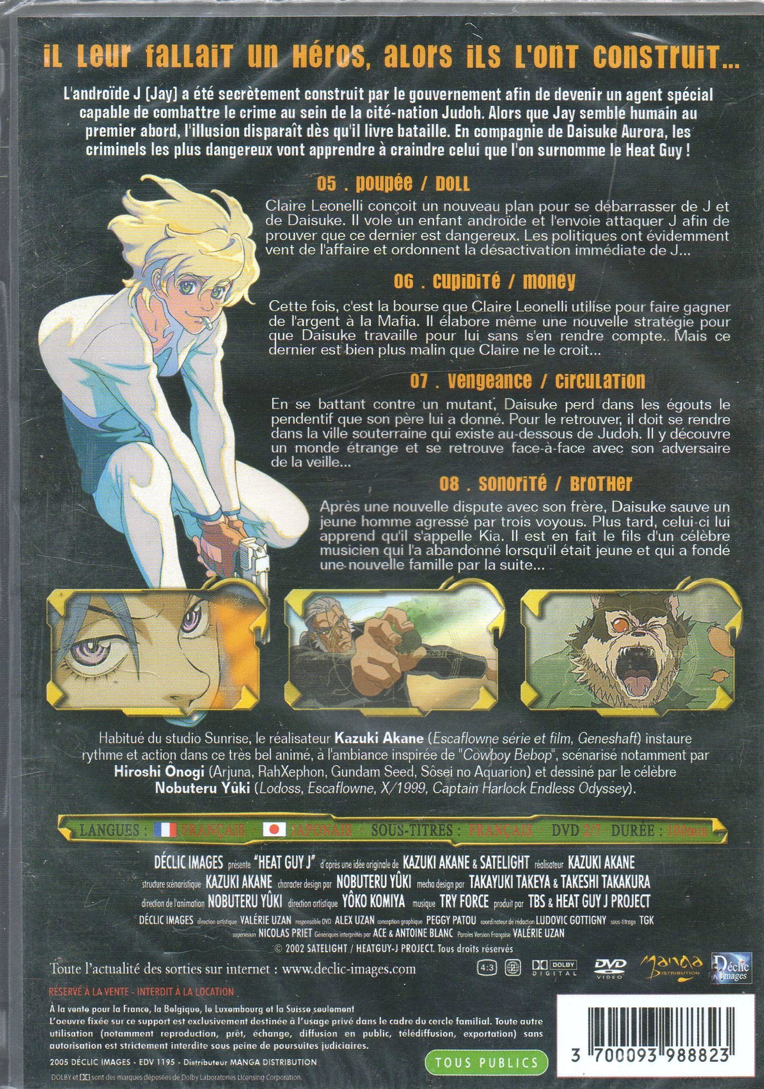 Heat Guy J Vol. 2: Vampire's Ambition - Anime DVD | Action, Sci-Fi Series | Perfect for Anime Collectors & Sci-Fi Fans