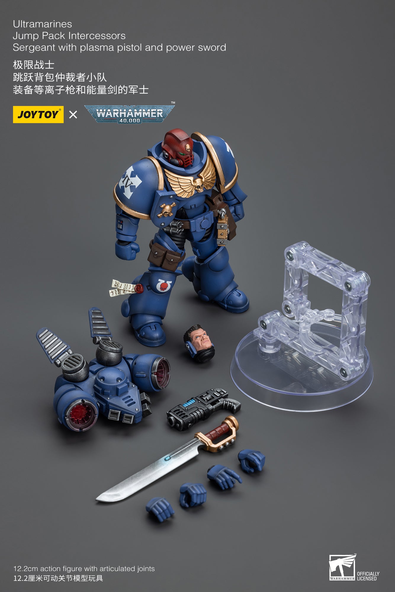 1/18 JOYTOY Warhammer 40K Ultramarines Jump Pack Intercessors Action Figure - Highly Detailed Collectible Miniature for Tabletop Gaming & Display