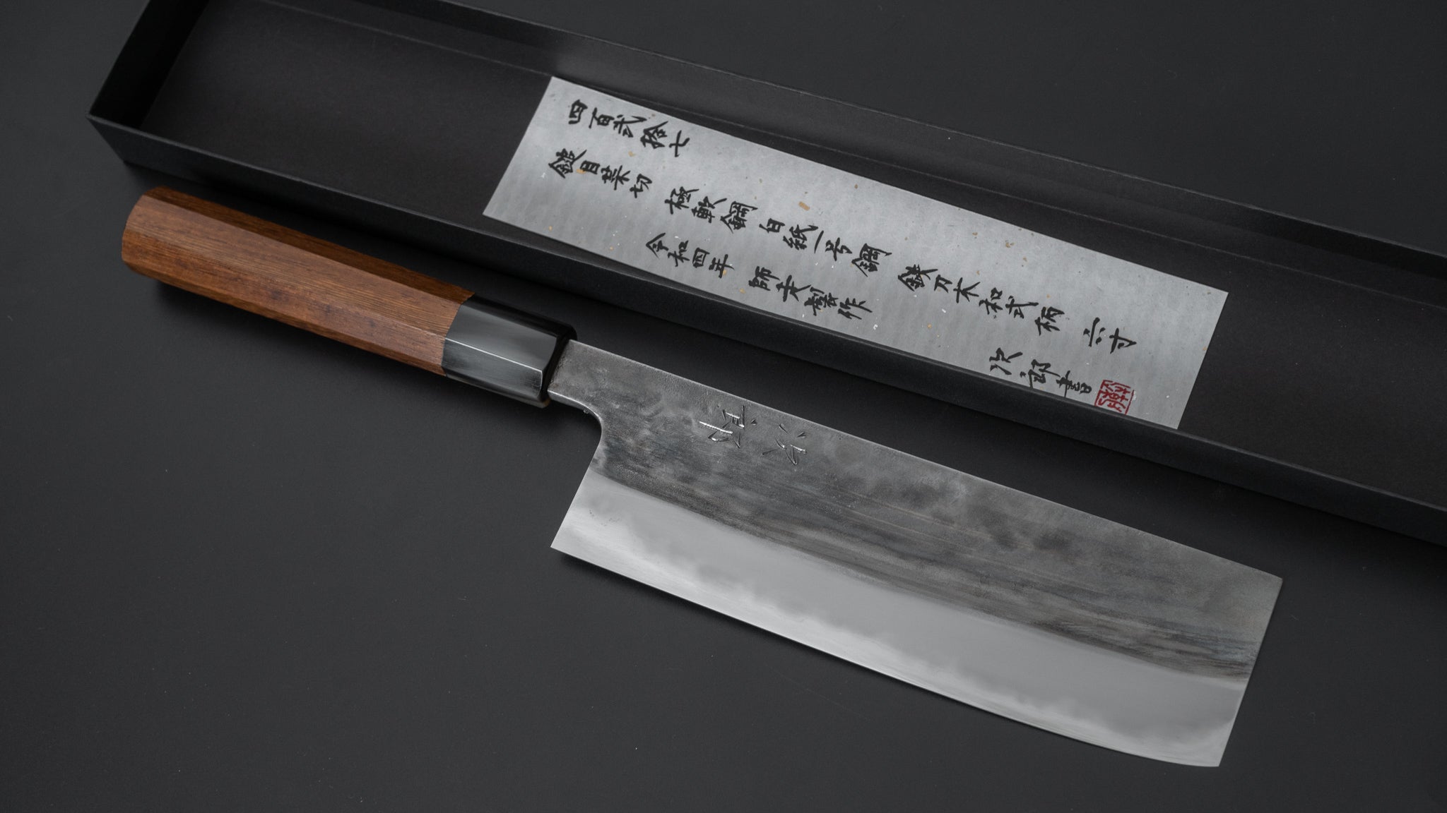 Premium Jiro Tsuchime Nakiri Knife 180mm - Japanese Vegetable Cleaver with Taihei Tagayasan Handle (#427) - Perfect for Sushi Chefs & Home Cooking Enthusiasts
