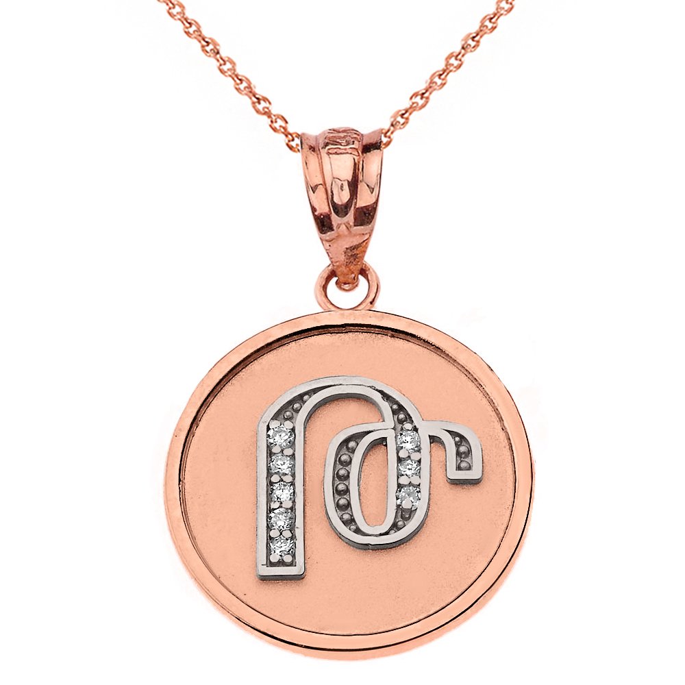10K Rose Gold & White Gold 