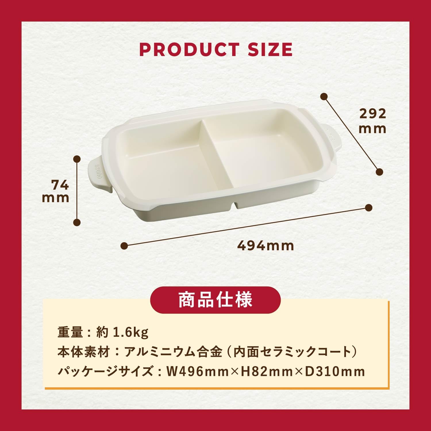 BRUNO Hot Plate Grande Partition Pot BOE 026 - NABE | Electric Hot Pot for Shabu Shabu, Sukiyaki & Korean BBQ | Perfect for Home Dining & Party Cooking
