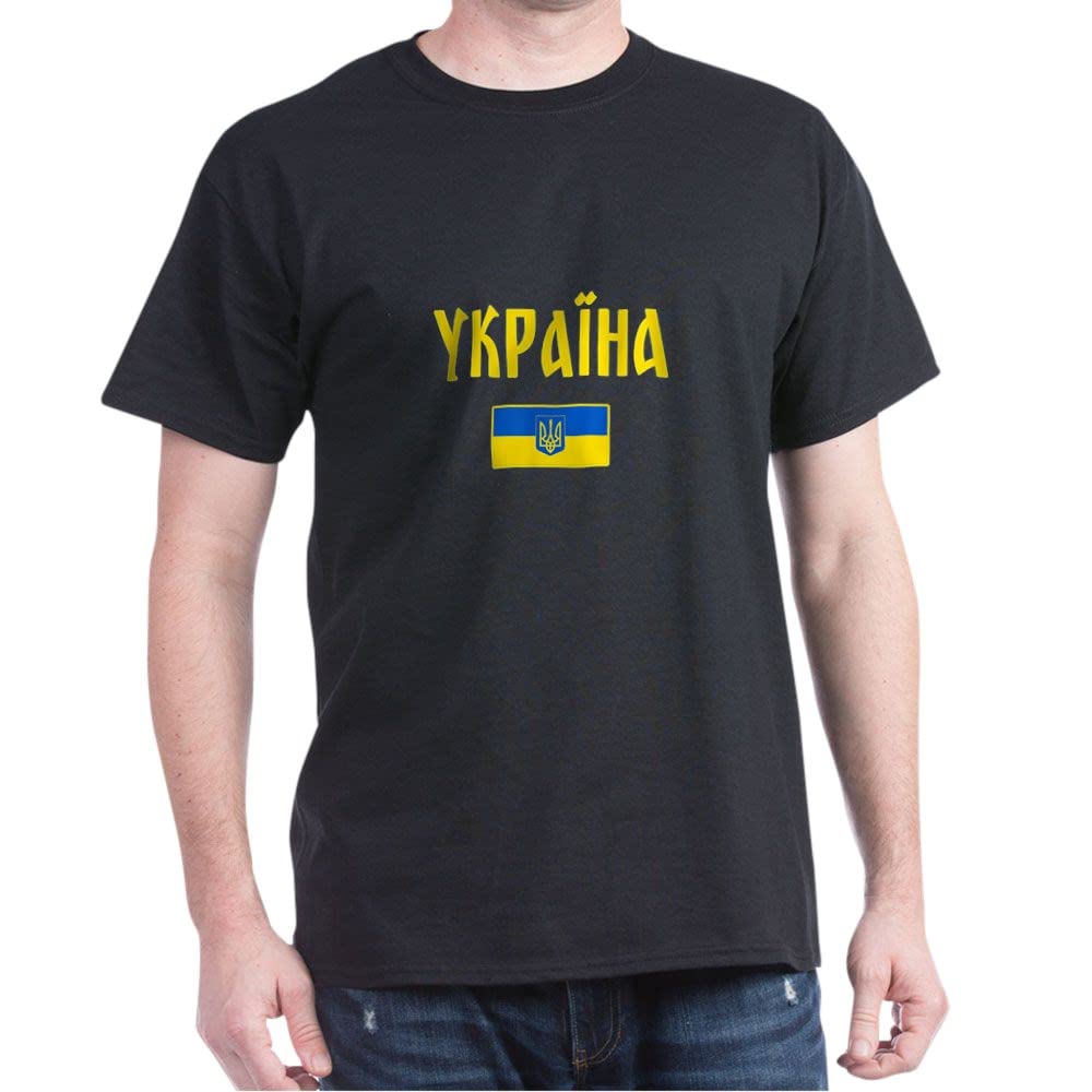 Ukraine T-Shirt - Ukrainian Graphic Tee for Men & Women | Patriotic & Stylish Casual Wear for Support & Everyday Outfits