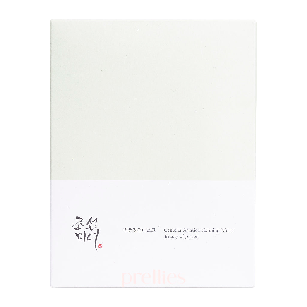 Beauty of Joseon Centella Asiatica Calming Face Mask - 10 Sheet Pack for Soothing Sensitive Skin | Korean Skincare for Redness Relief & Hydration | Perfect for Post-Sun Care & Daily Relaxation