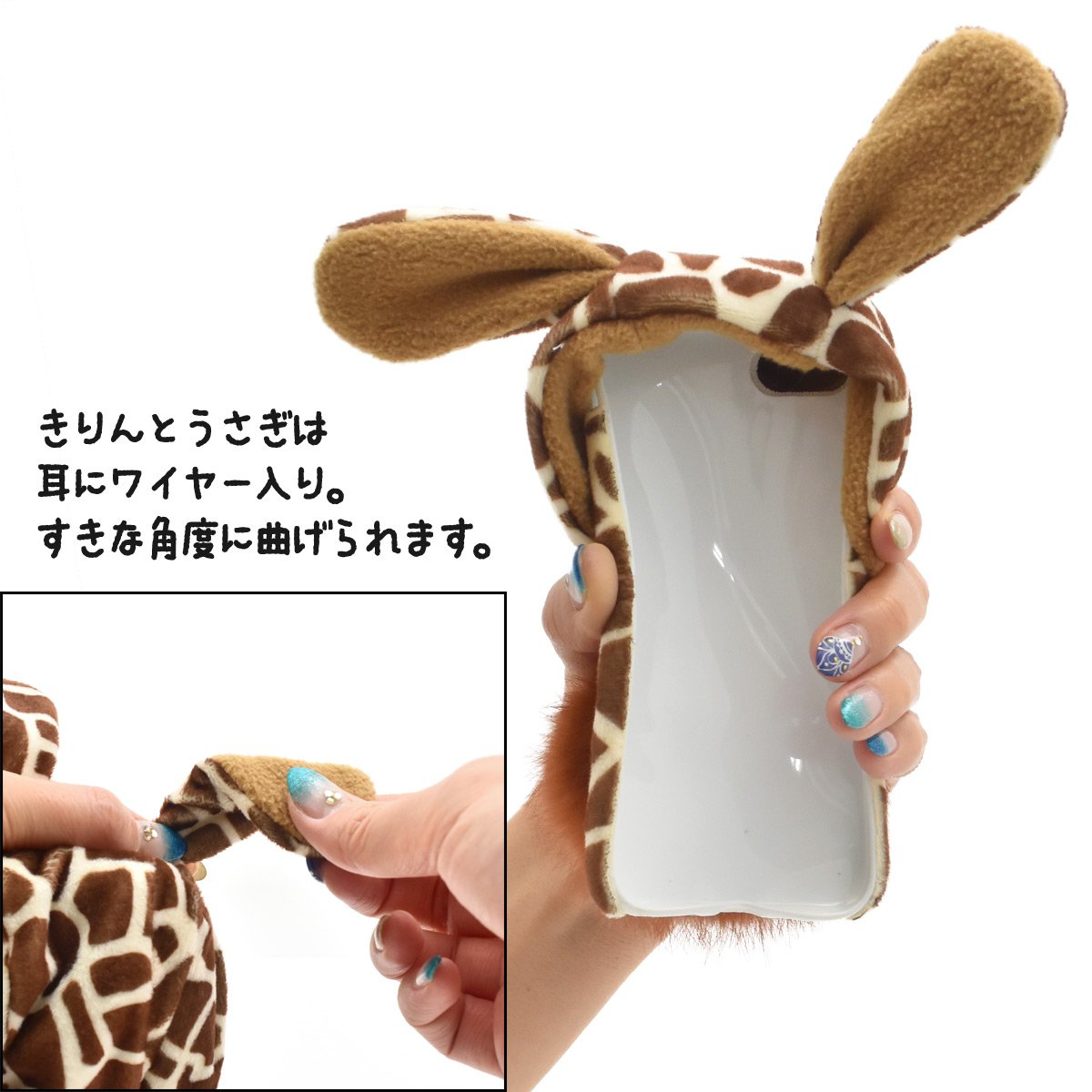 Fluffy Rabbit Fur iPhone 7/8 Case with Tail - Cute Animal Design Protective Cover for iPhone 7 & iPhone 8 - Perfect for Cosplay, Costume Parties & Unique Fashion Style