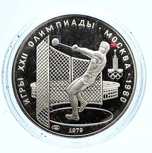 1979 Moscow 1980 Russia Olympics Hammer Throw Commemorative 5 Rubles Coin - Vintage Soviet Sports Collectible for Coin Enthusiasts & Olympic Memorabilia Collectors