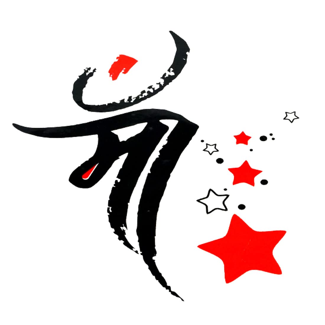 AFH Maa Star Design Waterproof Temporary Tattoo Stickers for Men & Women - Long Lasting Fake Body Art for Parties, Halloween & Cosplay