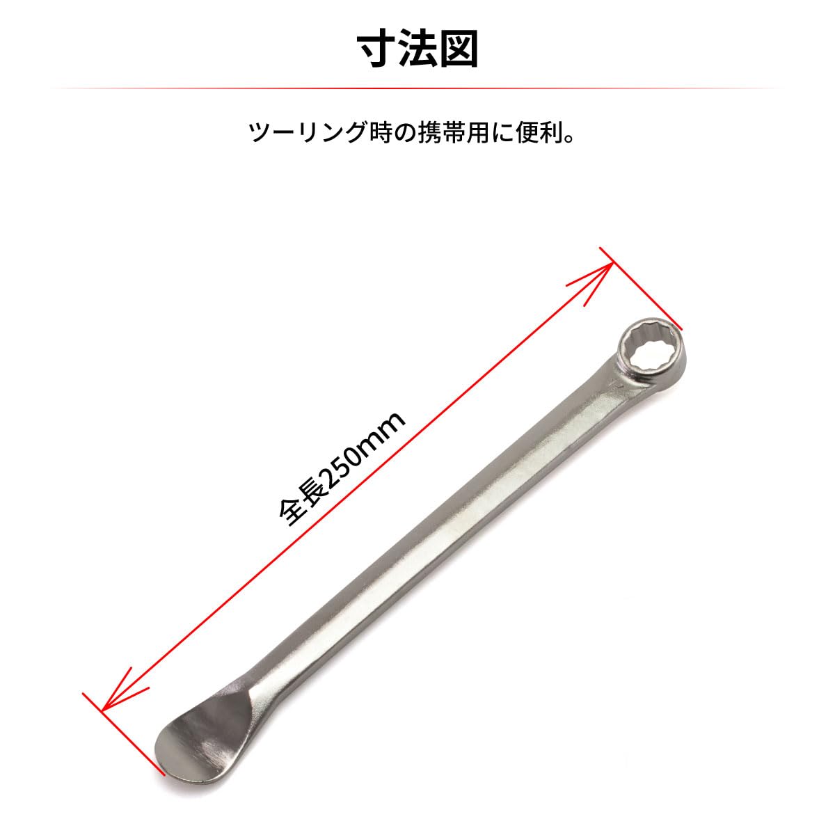 Dr Dry Pro Spoon Tire Iron with Wrench - 19mm Heavy Duty Tire Repair Tool for Motorcycle, Bike & ATV - Perfect for Roadside Emergencies & DIY Tire Changes