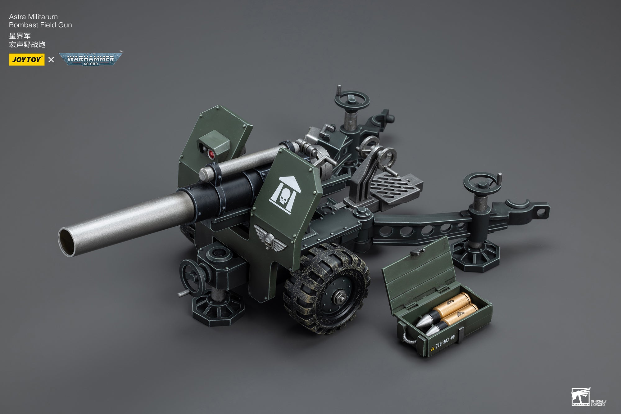 JOYTOY 1/18 Scale 3.75 Inch Warhammer 40K Astra Militarum Ordnance Team Action Figure with Bombast Field Gun - Perfect for Collectors, Wargaming, and Tabletop Battles