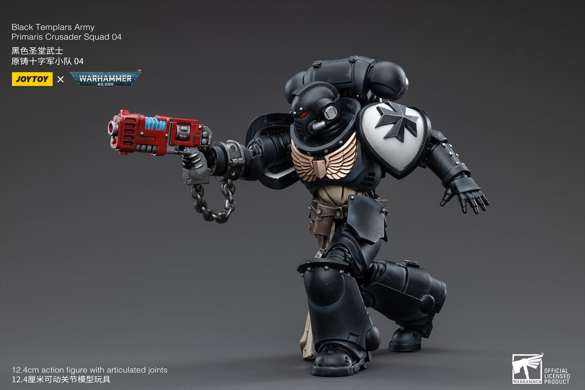 JOYTOY 1/18 Scale Warhammer 40K Black Templars Primaris Crusader Squad Action Figures - Collectible Miniatures for Tabletop Gaming & Display