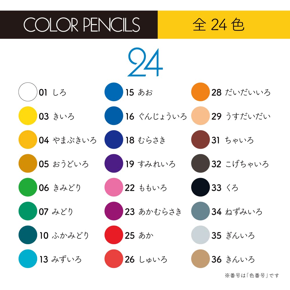 Tombow 24-Color Colored Pencils with Roll Case & Sharpener - Perfect for Artists & Students