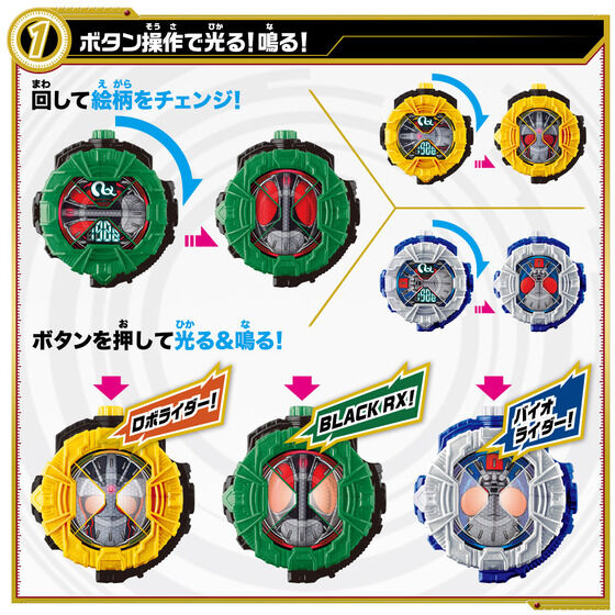 Bandai DX Kamen Rider Zi-O Over Quartzer Ridewatch Quartzer Set 1 - Premium Collectible Action Figure for Anime Fans | Perfect for Display, Cosplay & Role-Playing Scenes