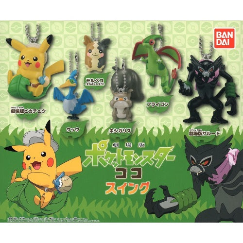 Pokemon Secrets of The Jungle Swing Bandai 2 Inch Keychain - Cute Collectible Pikachu & Jungle Pokemon Keyring for Backpacks, Bags & Gifts