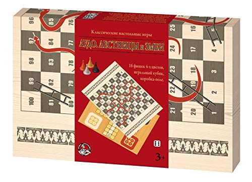 Snake and Ladders Classic Board Game Set - Ludo and Snakes & Ladders Combo for Family Game Nights and Kids' Indoor Fun