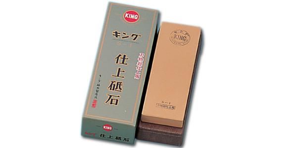 Premium King S1 6000 Grit Sharpening Stone - Ultra Fine Whetstone for Knives, Tools & Razors - Perfect for Kitchen, Hunting & Woodworking
