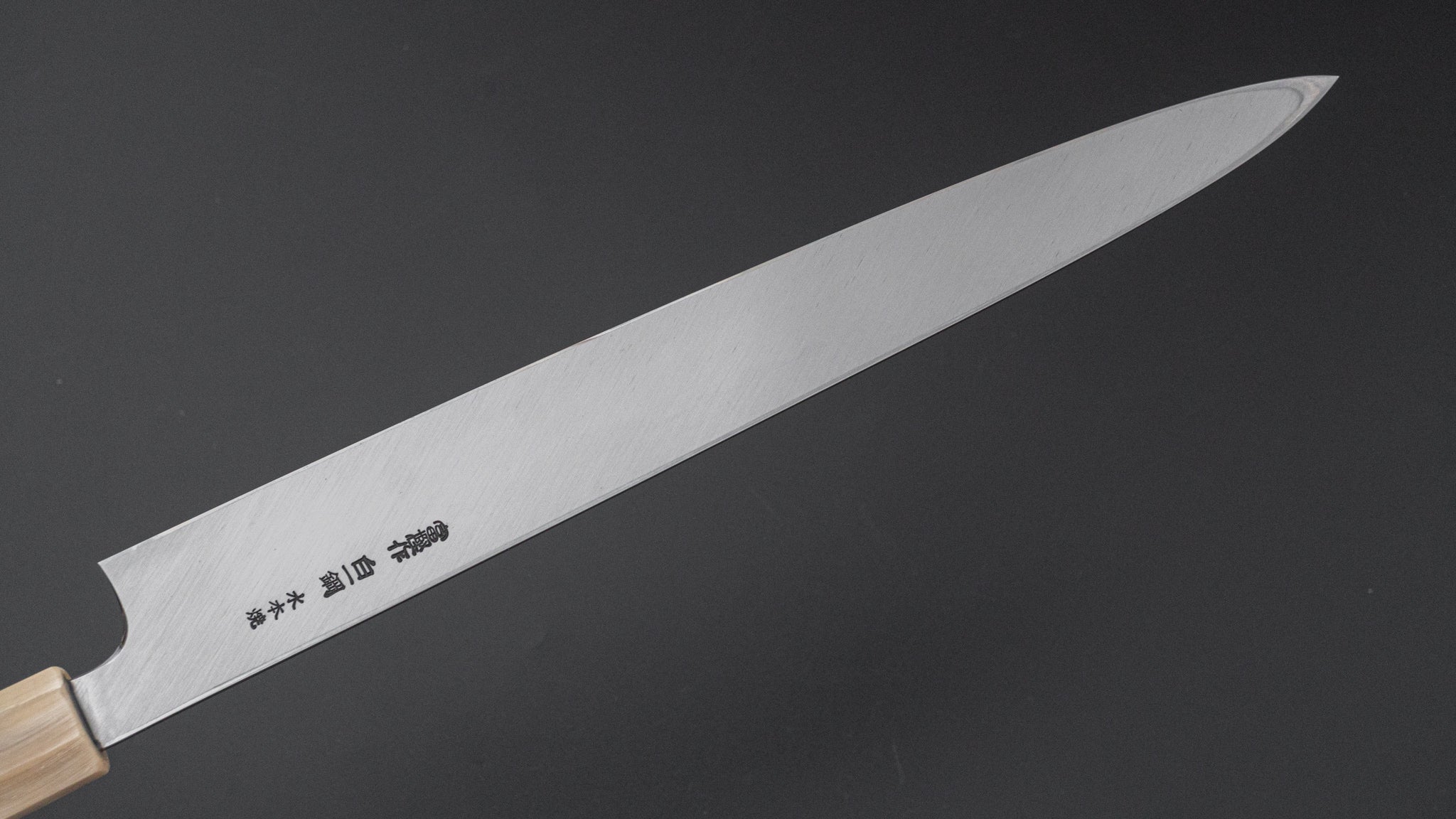 Hitohira Togashi White #1 Fuji Mizu Honyaki Yanagiba 330mm Sushi Knife - Premium Japanese Ziricote Wood Handle with Saya - Perfect for Sushi Chefs & Japanese Cuisine Lovers