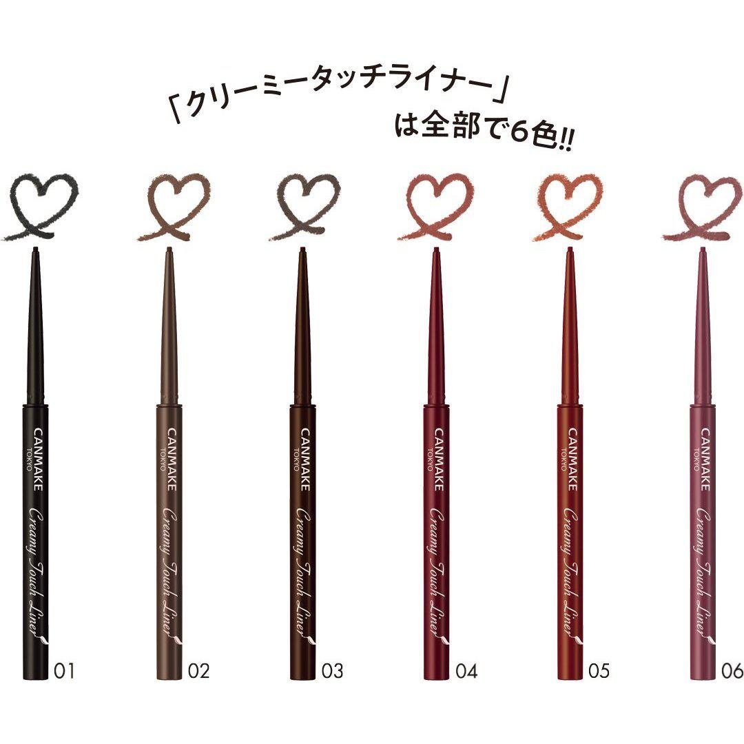Canmake Creamy Touch Liner - Ultra Fine Gel Eyeliner for Precise Lines | Waterproof & Smudge-Proof | Perfect for Everyday Makeup & Special Occasions