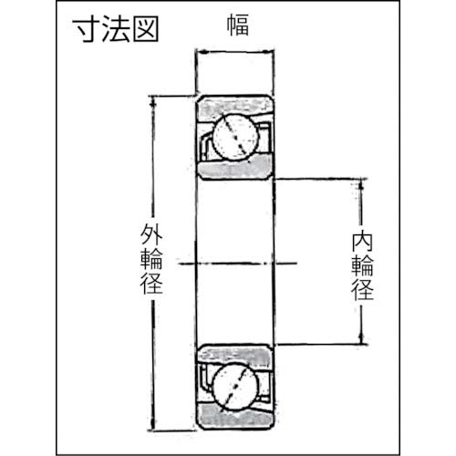 NTN 7224B Large Size Ball Bearing - High Performance Industrial Ball Bearing for Heavy Duty Machinery, Automotive, and Manufacturing Equipment