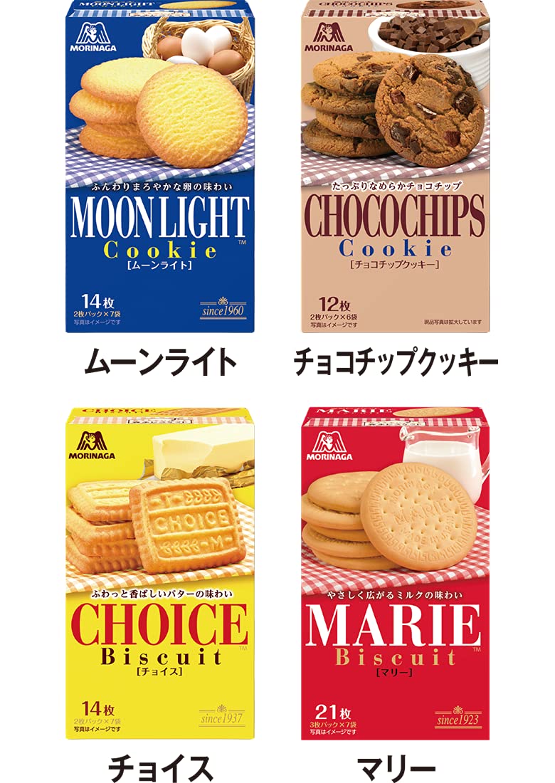 Premium Japanese MORINAGA Cookies Assortment - Marie, Choice, Moonlight & Chocolate Chip (8-Pack, 2 of Each) | Authentic Japanese Snacks for Gifts, Tea Time & Office Treats