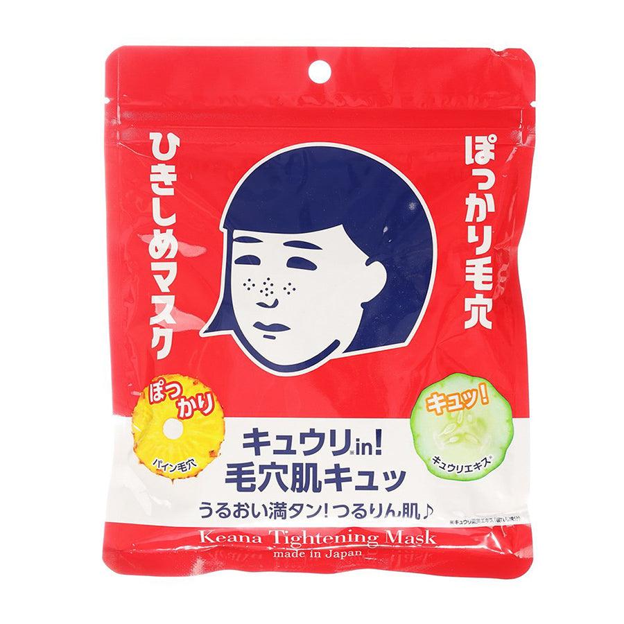 Nadeshiko Keana Tightening Face Mask (10 Pack) - Hydrating & Firming Sheet Mask for Glowing Skin, Perfect for Spa Nights & Skincare Routines