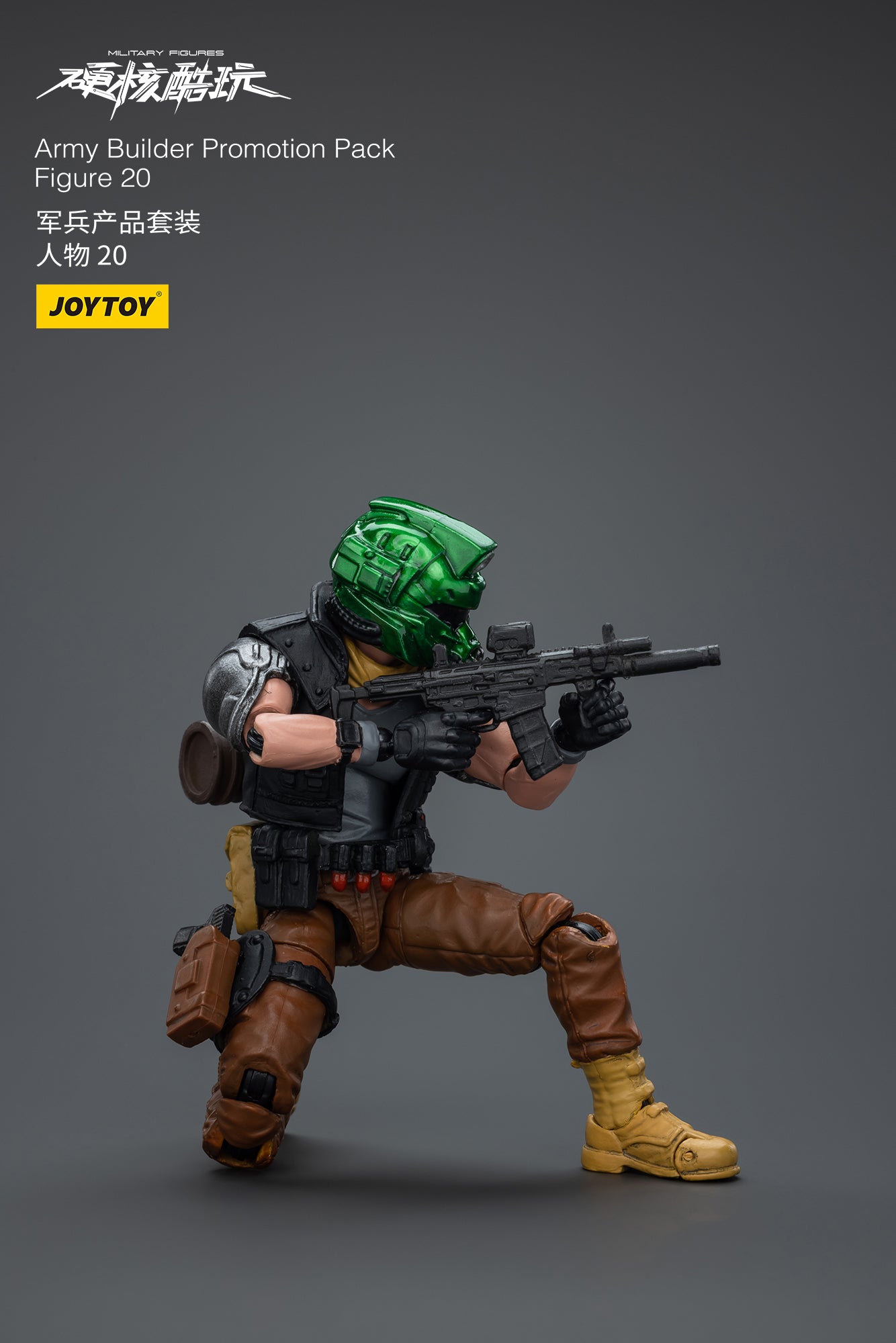 1/18 JOYTOY 3.75 Inch Military Action Figures - Army Builder Set with 5 Collectible Soldier Figures (2024 Edition) - Perfect for War Game Dioramas, Toy Photography & Action Figure Collectors